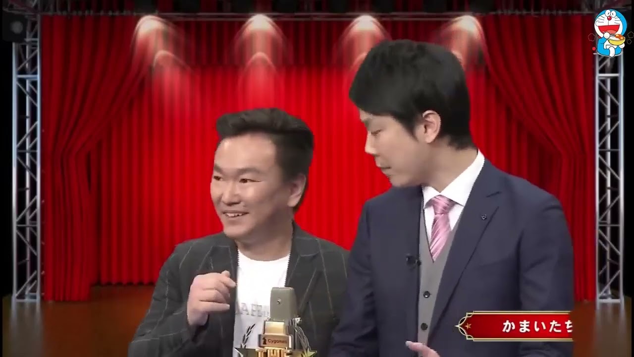かまいたち 漫才「干支の覚え方」「今年一番笑った」
