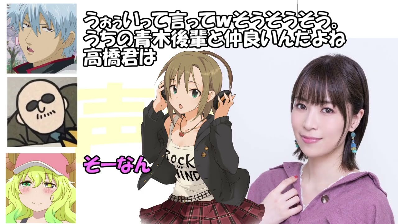 【声優文字起こし】杉田智和の下ネタラッシュに果敢に立ち向かう高橋ミナミさん「〇〇〇〇〇言えるかな？」に挑戦だ！【高橋ミナミ ゲスト回 #総集編】