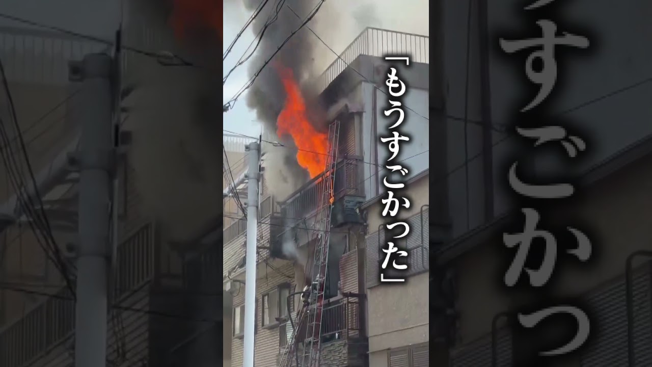 「炎がすごい」大阪・生野で火事