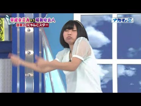 にゃんこスター　ネタ「リズムなわとび発表会」