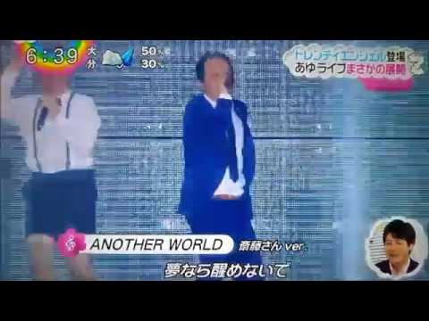 まさかの本人登場