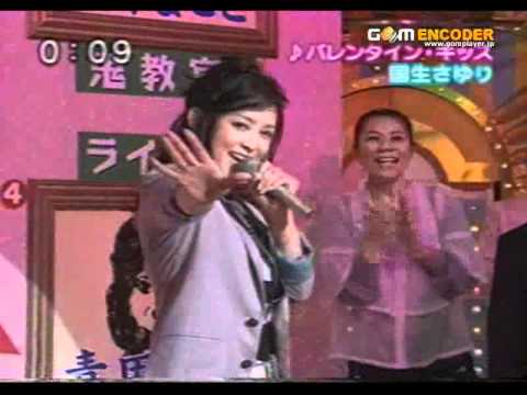 国生さゆり　バレンタイン・キッス