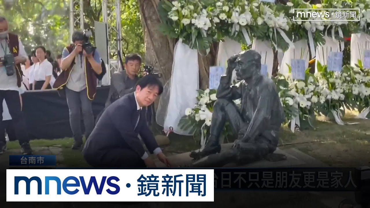 台南追思八田與一　總統：台日不只是朋友更是家人｜#鏡新聞