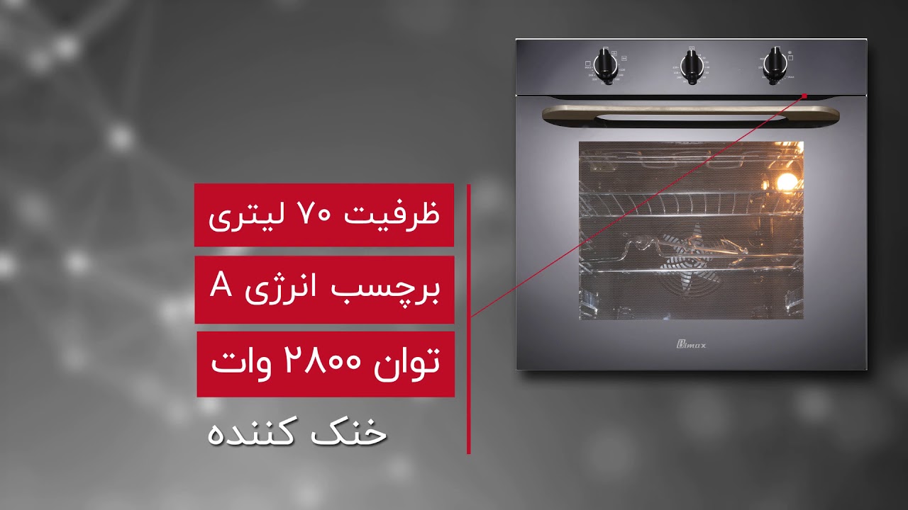 فر بیمکث مدل ۰۰۴۰