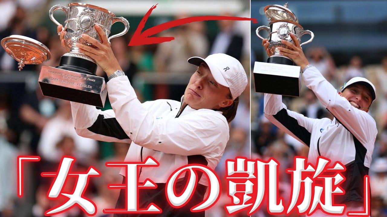 【鬼スピン】なぜシフィオンテクはこんなに強いのか？【プレー解説】