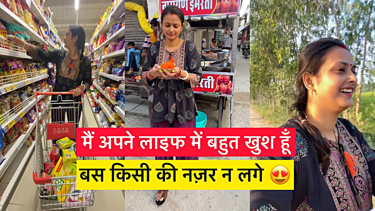 मैं अपने Life में बहुत खुश हूँ बस नज़र न लगे 🥰 | House Cleaning Vlog Indian Mom Saree | Indian Vlog