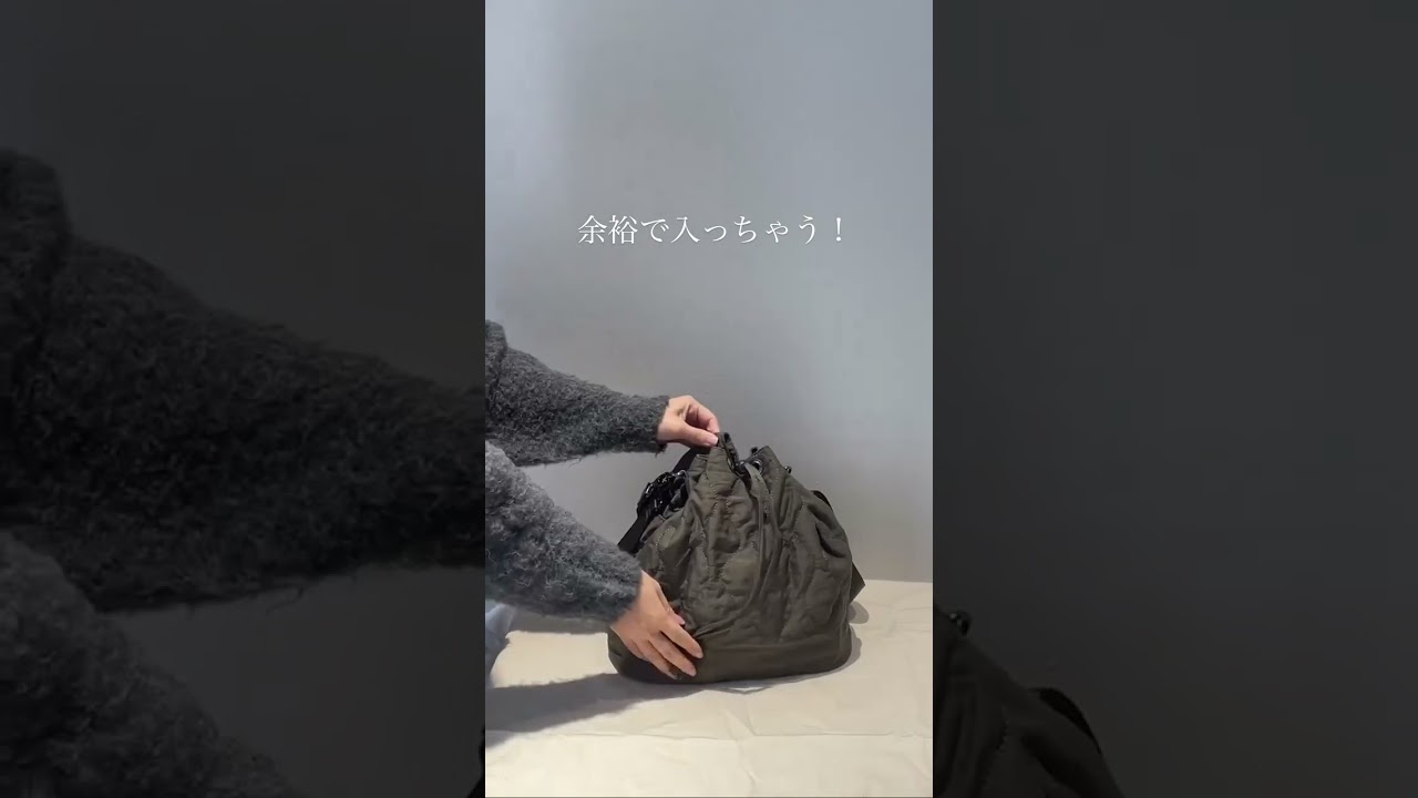 【佐藤栞里さん × Live in comfort】撥水キルティングバッグが登場！ #フェリシモ #きれいめコーデ #fashion #コーディネートスタイル #ootd #佐藤栞里 さん