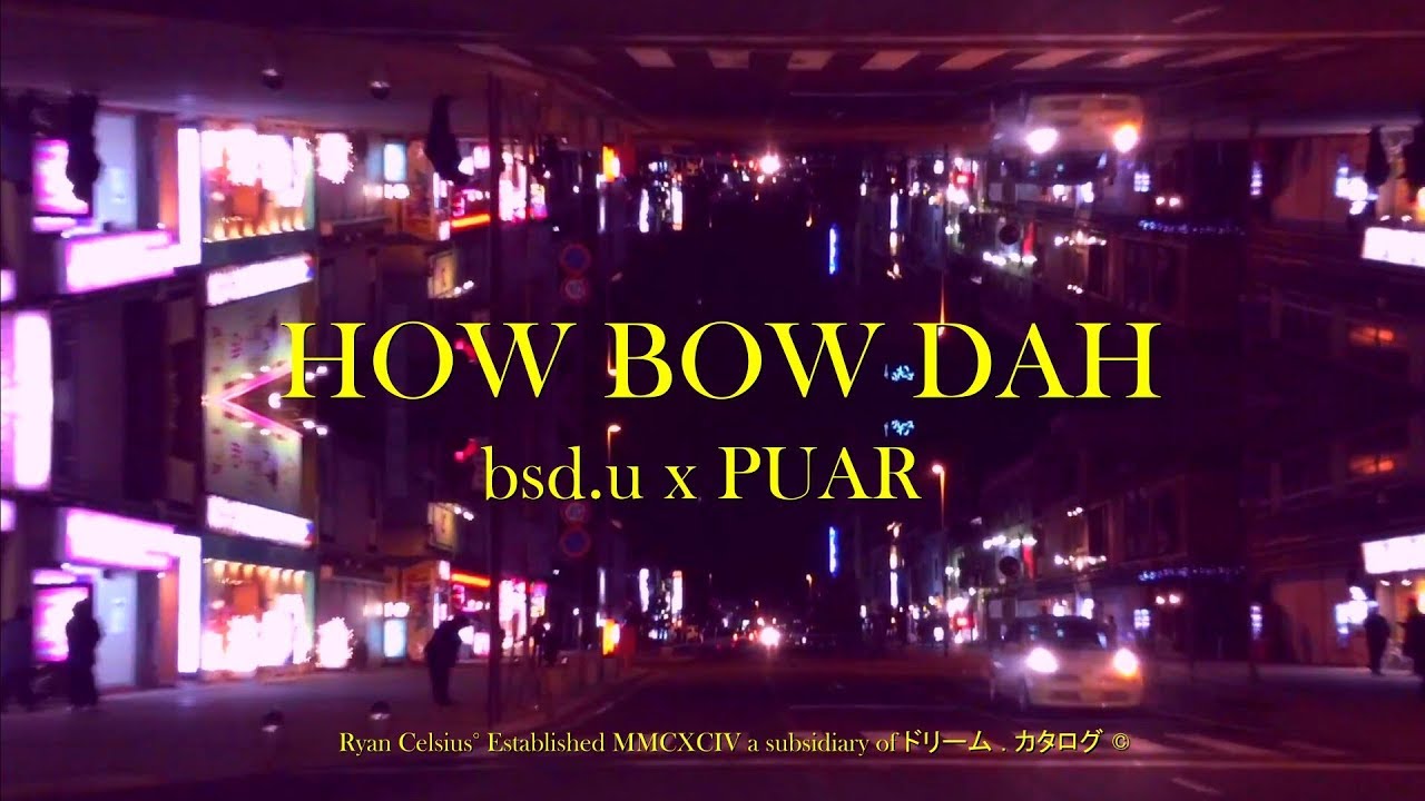 ＨＯＷ ＢＯＷ ＤＡＨ   日本では