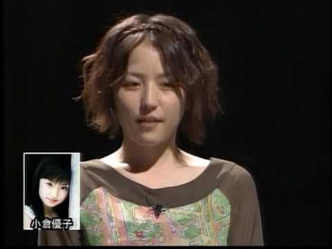 長澤まさみ 小倉優子のモノマネ