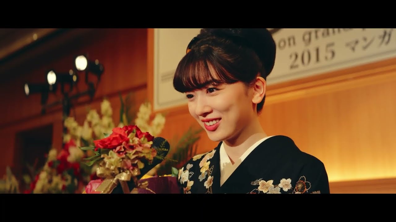 映画「かくかくしかじか」主題歌スペシャル映像（監督：関和亮　出演：永野芽郁、大泉洋）