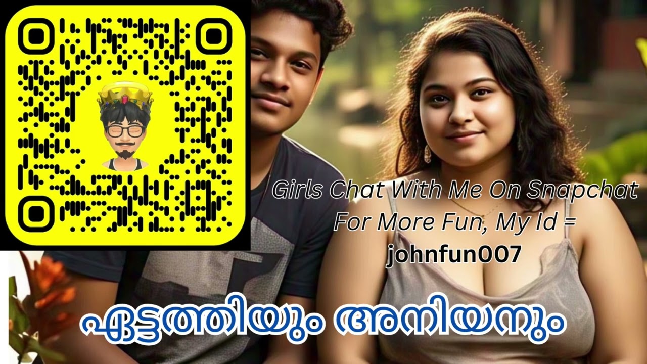 ഏട്ടത്തിയും അനിയനും Malayalam Story , Kambi Kathakal