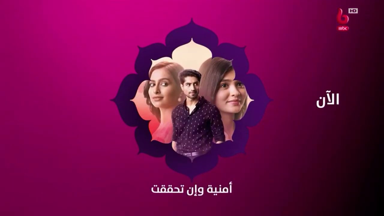 استمرارية قناة MBC بوليود شهر فبراير 2023