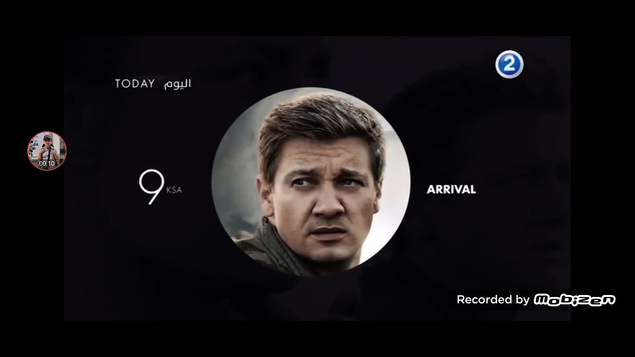 اليوم على mbc2 من عام 2019