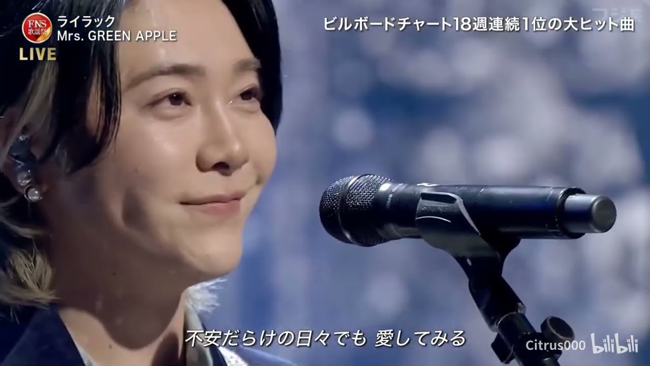 ライラック ♪ Mrs. GREEN APPLE | FNS歌謡祭