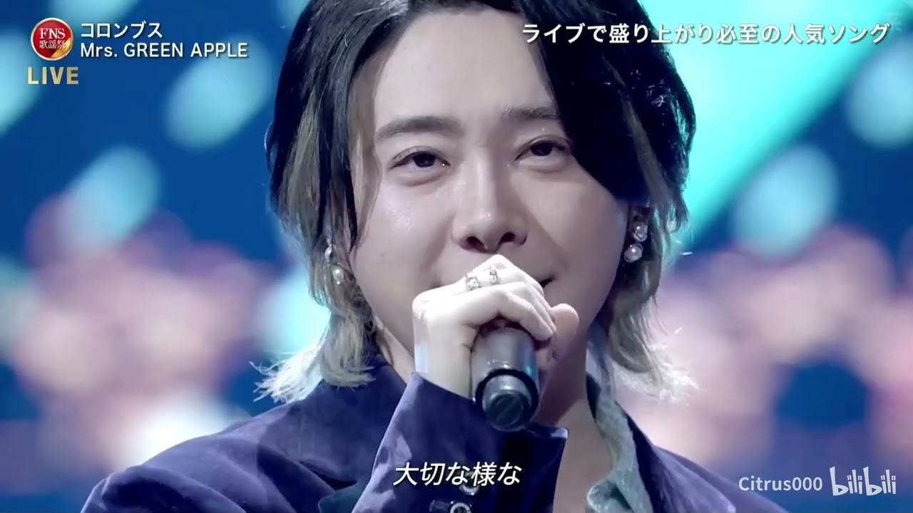 コロンブス ♪ Mrs. GREEN APPLE | FNS歌謡祭