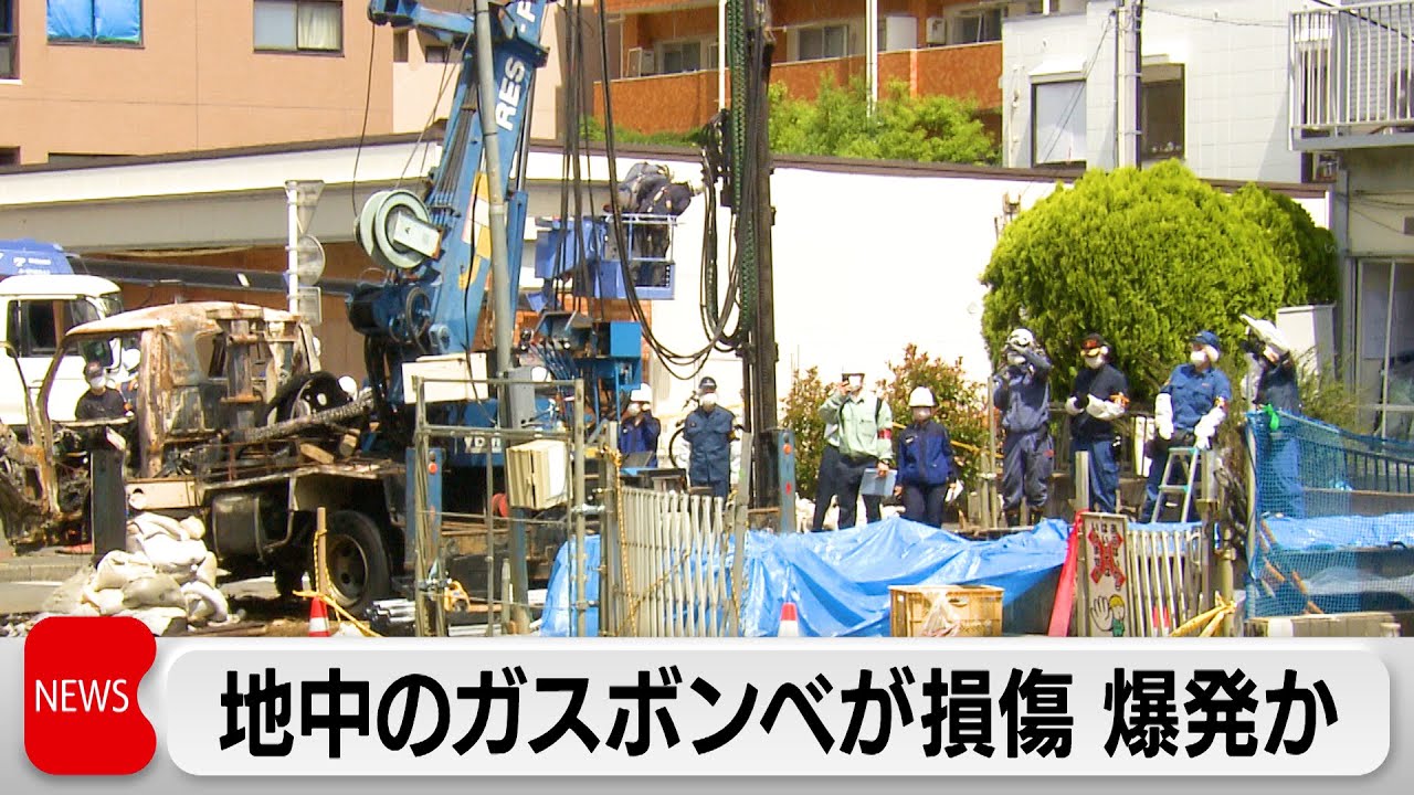 東京・江戸川区の爆発事故　地中の「アセチレンガス」ボンベが損傷し引火か