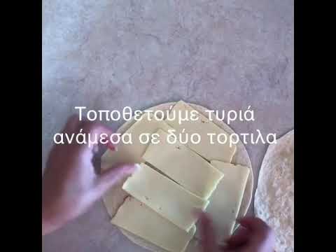 Ψεύτικη πίτσα με τορτιλα