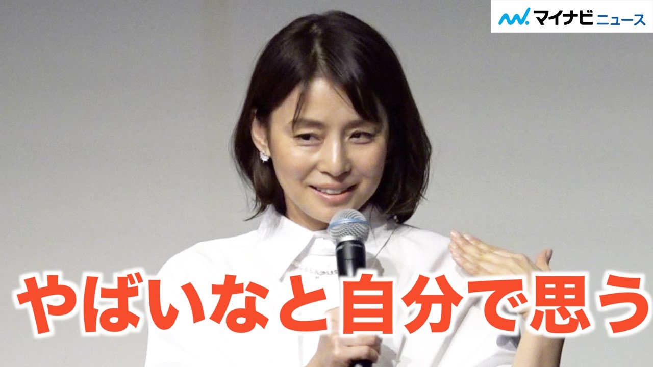 石田ゆり子のトンチンカンぶりに堤真一「こんな人いるんだ」と驚愕　映画『望み』舞台挨拶中継付き完成披露試写会