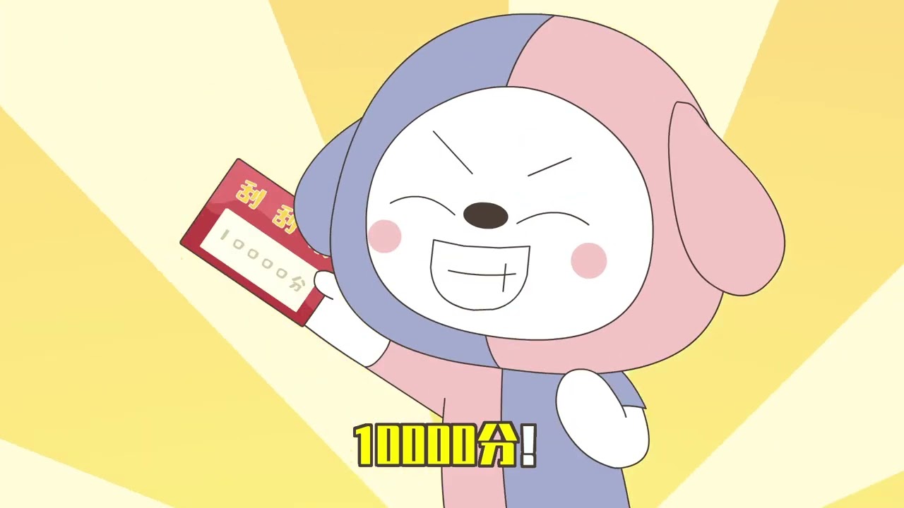 這就是傳說中的夢中情校嗎？