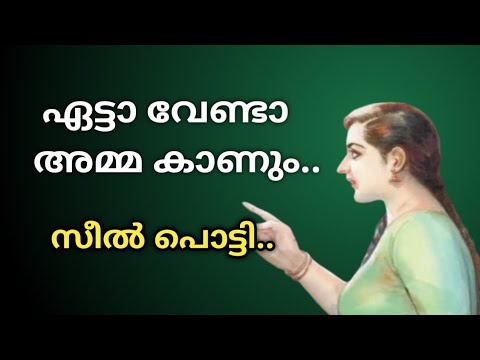 ഉഴുന്ന് വട കഴിച്ചു കാട്ടിൽ വെച്ച്