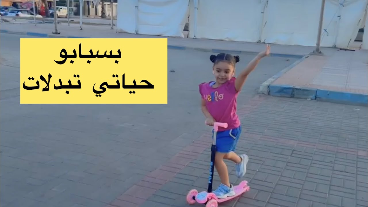 خرجنا وفوجنا 👫وشاركت معاكم ديتوكس خطيييير💪