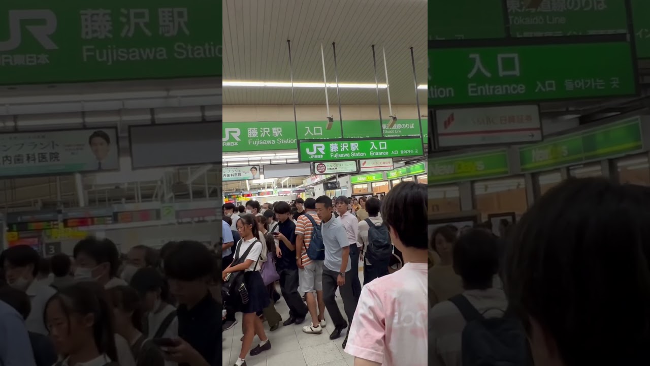 横浜駅人身事故直後の藤沢駅改札