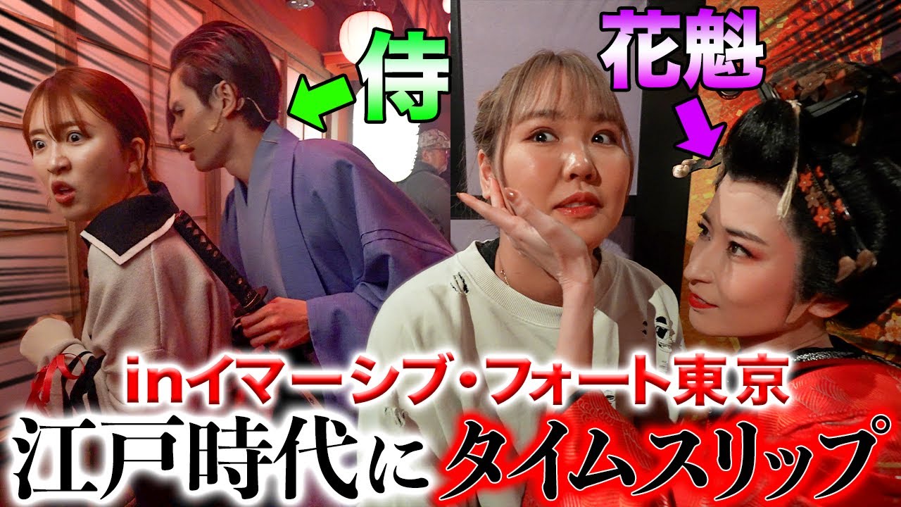 最先端テーマパークを堪能するはずが爆笑、絶叫、号泣で大パニック