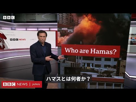 【解説】 ハマスの本格攻撃、イスラエルの反撃　これまでと何が違い今後への影響は