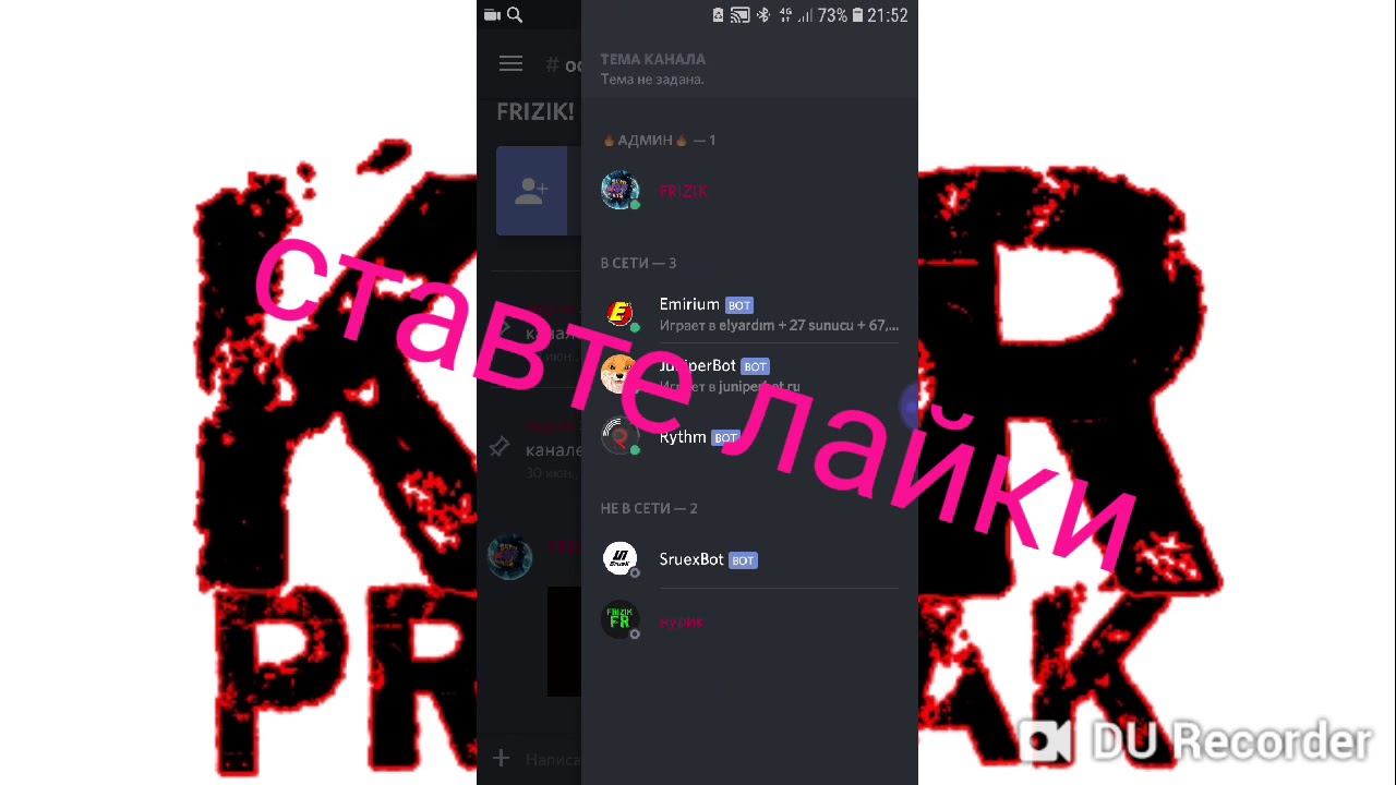Набор в клан.PRIZRAK.STANDOFF2.
