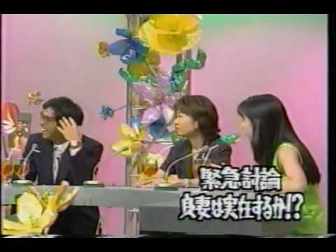 麻木久仁子と浅田美代子
