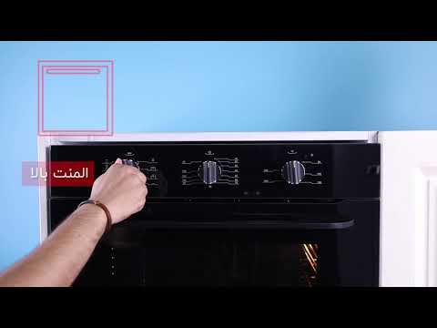 آموزش فر ۰۰۳۰ بیمکث