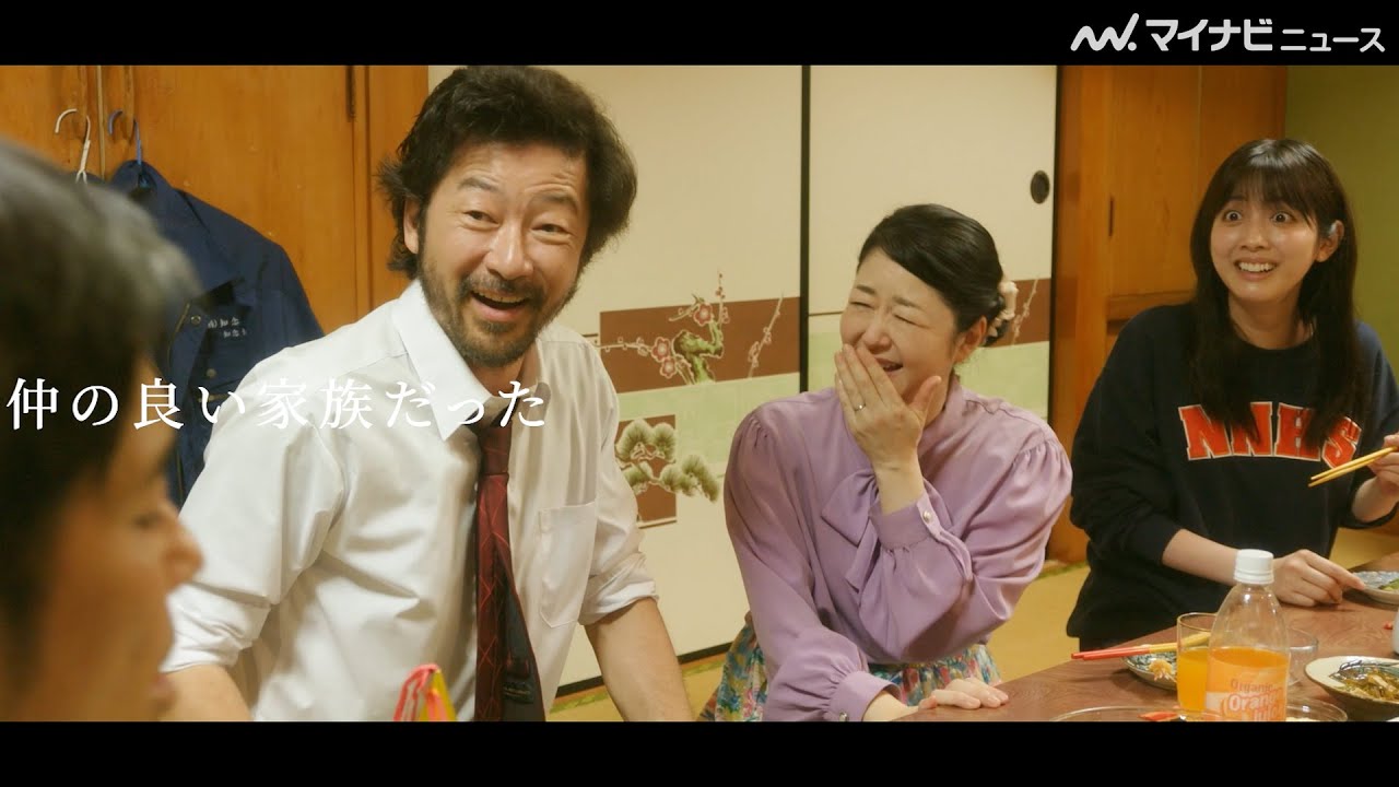 浅野忠信、沖縄を舞台に“家族の繋がり”を熱演！ガレッジセール・ゴリがメガホンをとった 映画『かなさんどー』特報映像公開