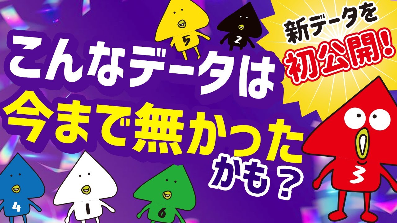 ボートレース日和の新データを初公開！こんなデータは今まで無かったかも？