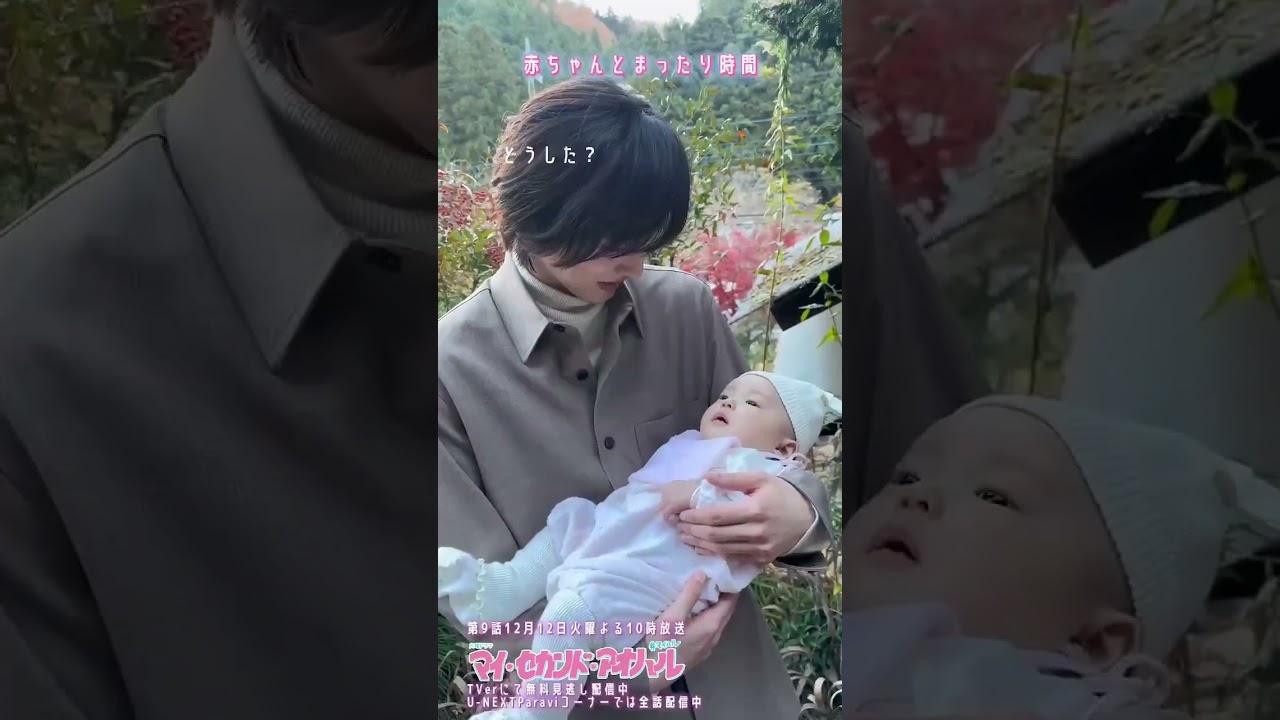 拓(#道枝駿佑)が佐弥子(#広瀬アリス)の実家に訪問🗻 #マイハル メイキング『マイ・セカンド・アオハル』