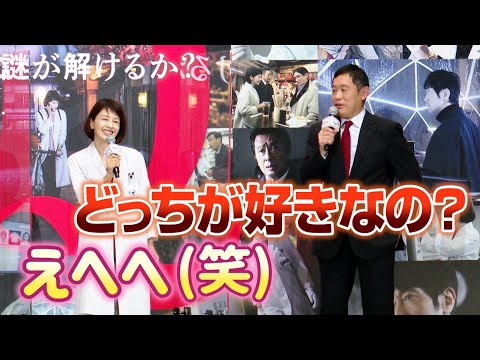 『科捜研の女』沢口靖子、内藤剛志からの愛に困惑？　元夫役・渡辺いっけいと「どっちが好きなの？」　新ドラマシリーズの放送日も発表　映画『科捜研の女　劇場版』大ヒット御礼舞台あいさつ