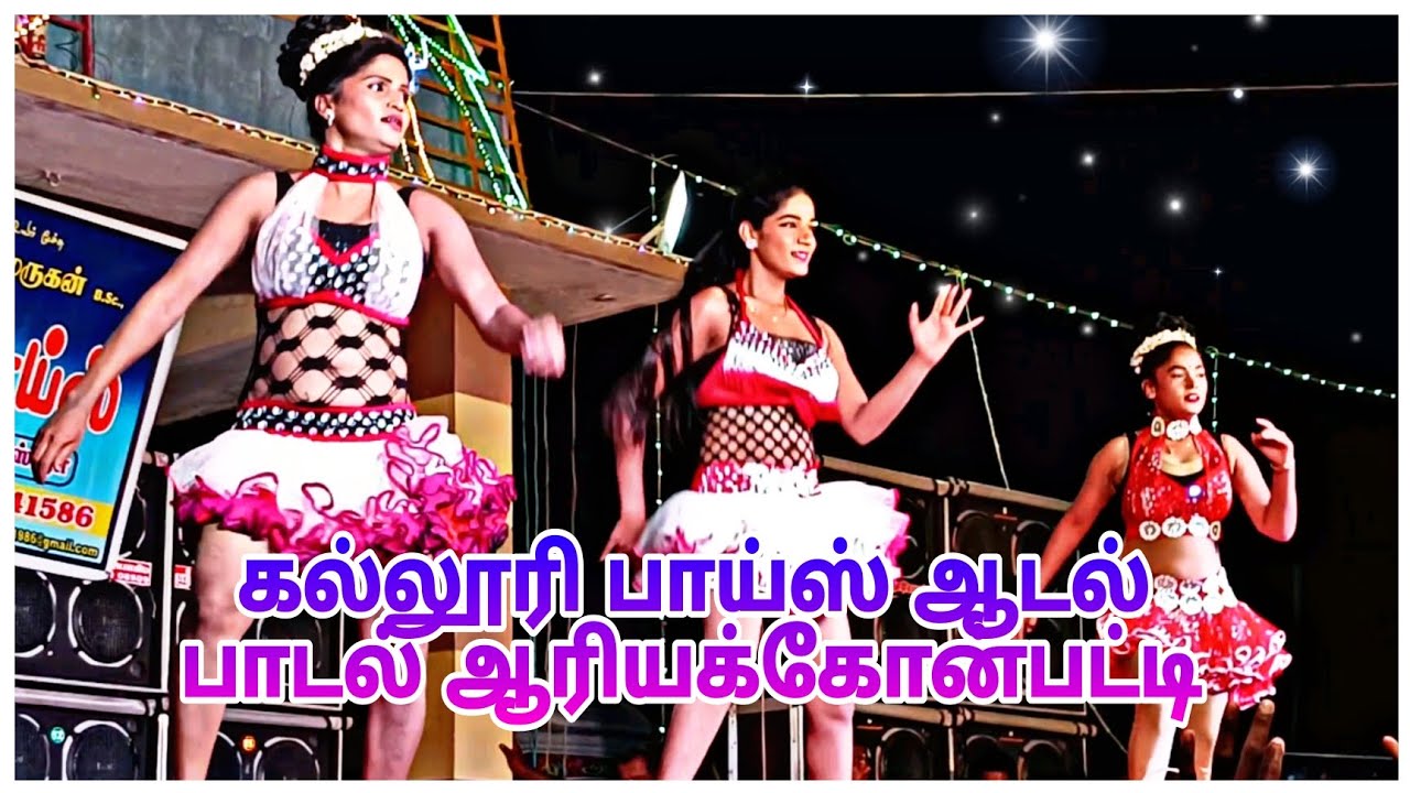 😍சுந்தரியே சுந்தரியே 💚remix dj song | kalluri ✨boys adal padal | sundariye 💥sundariye song