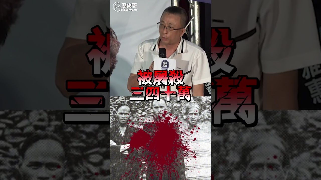 哆嚕大德王！蹲下來紀念八田與一！【歷史哥快報｜胡文琦、李易修】