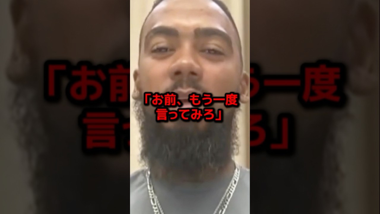 大谷翔平への批判にテオスカー・ヘルナンデスが大激怒した理由