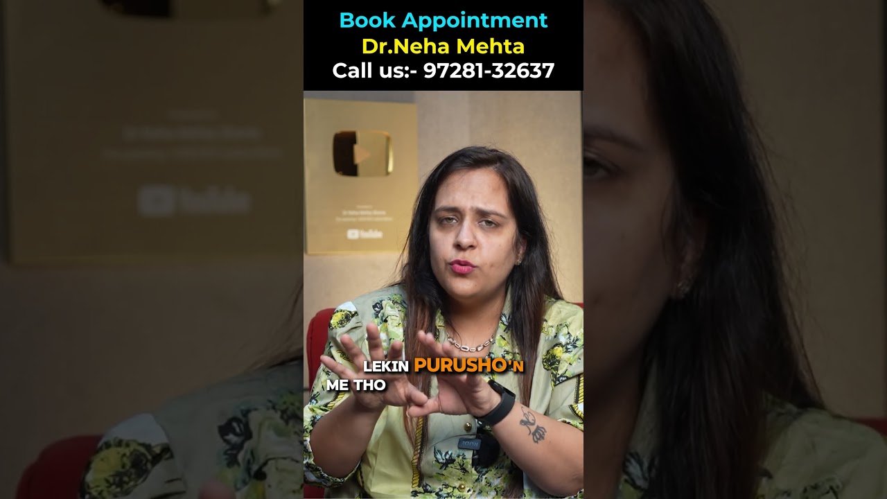 महिलाएं दूसरे Round के लिए कितनी देर मे तैयार हो जाती है? #drnehamehta #shorts