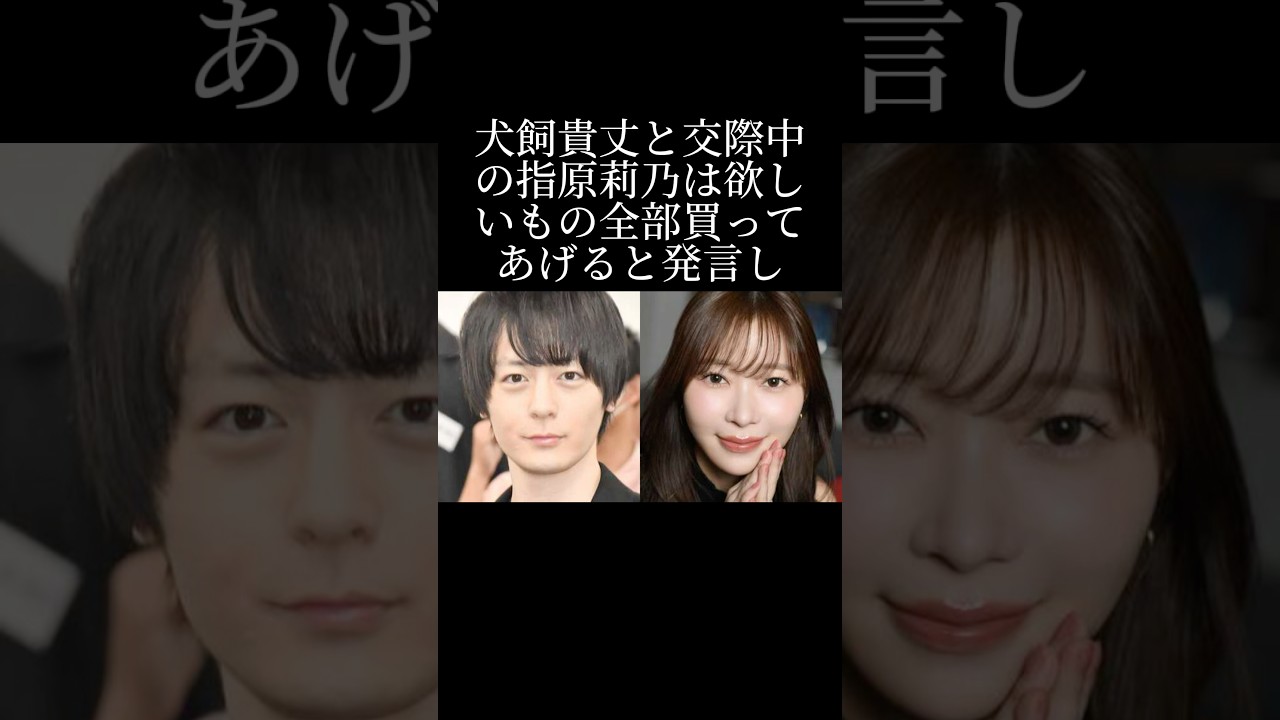実は芸能界随一のお金持ちだった指原莉乃が炎上した理由とは？