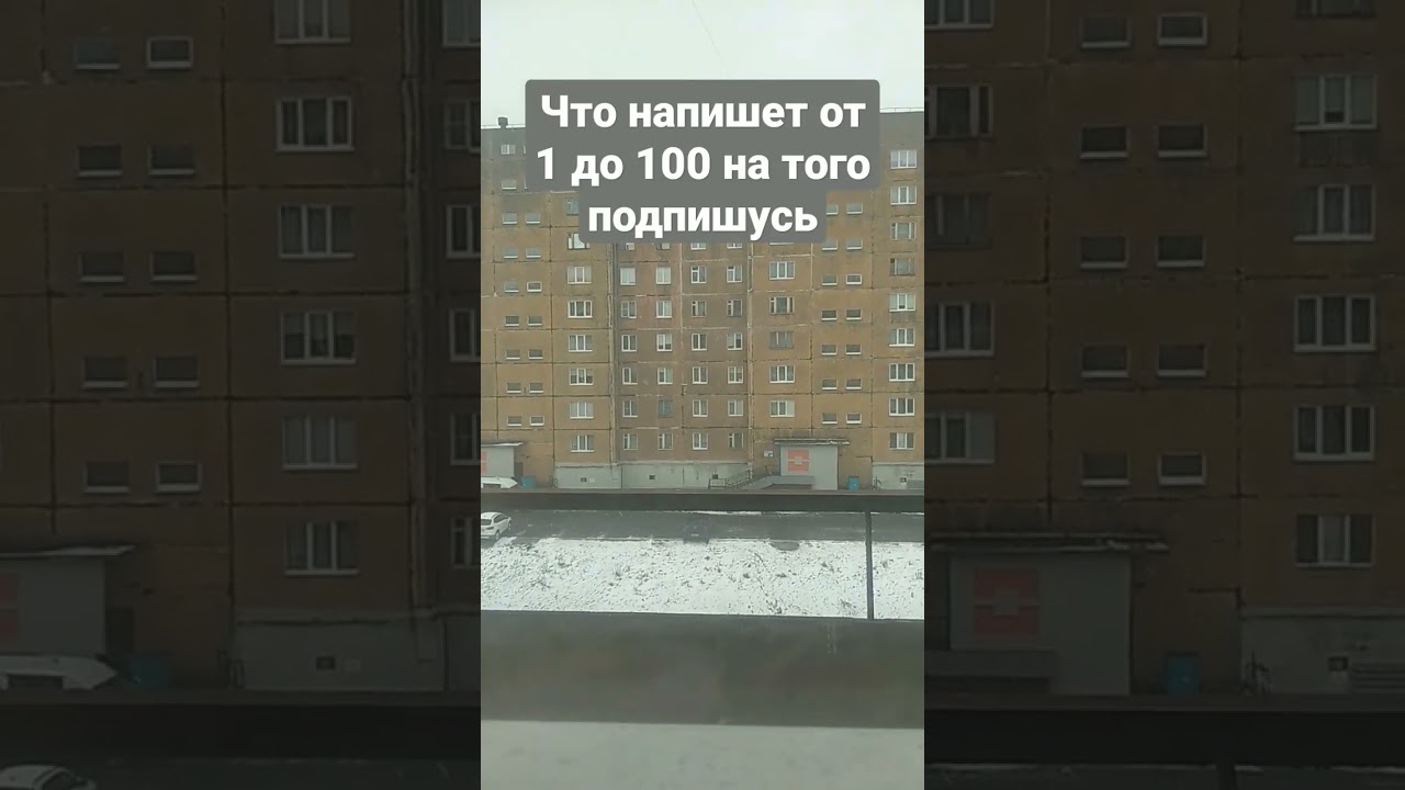 ю