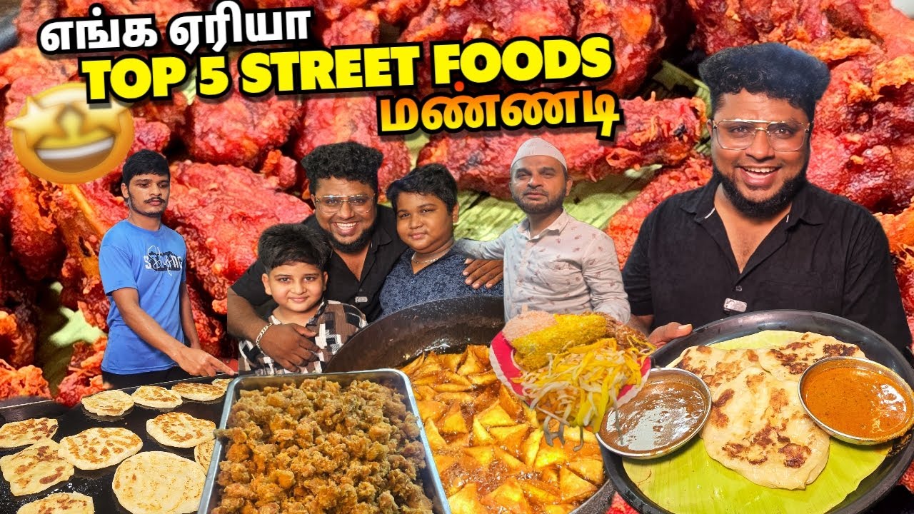 எங்க ஏரியா Series! MANNADY Top 5 Street Foods | Tamil Food Review | Pakoda Boyz