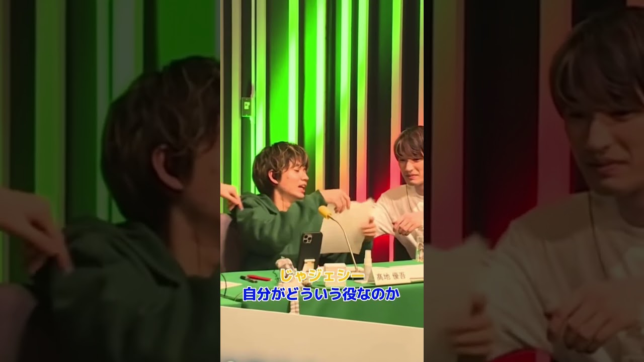 全然ポメラニアンが言えないジェシーと突っ込む大男たち  #sixtones #ジェシー #京本大我 #松村北斗 #髙地優吾 #森本慎太郎 #田中樹