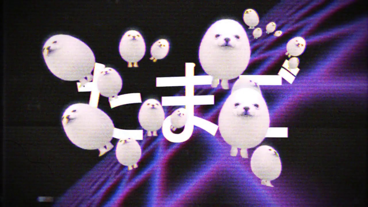 【ｅｇｇｄｏｇ　ｗａｖｅ】