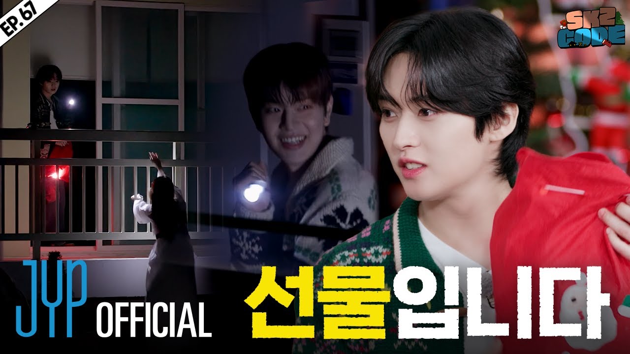 슼케어리 타운 (SKZ-ARY TOWN) #1｜[SKZ CODE] Ep.67