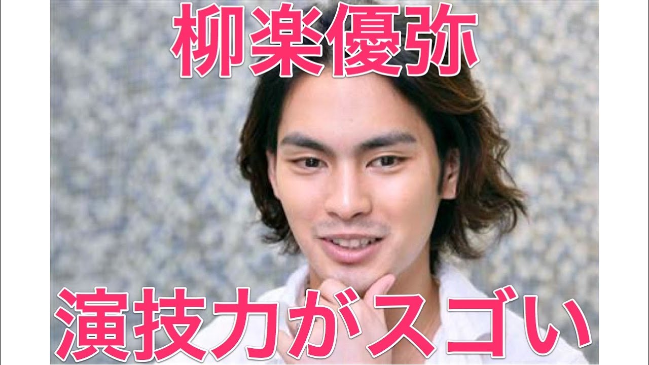 【圧巻】柳楽優弥の演技力がスゴい【信長協奏曲】