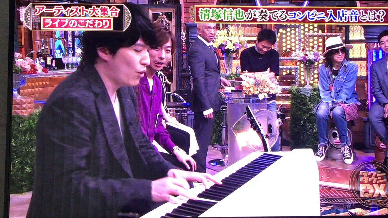 清塚信也さんがファミマで流れてる曲の続きを弾きましたっ笑(*^^*)笑