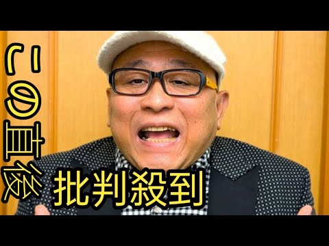 「もうほとんど目が見えない」ものまね芸人・コージー冨田が明かす“ビールが永遠に飲める”糖尿病の恐怖とそれでもポジティブに闘病できているワケ