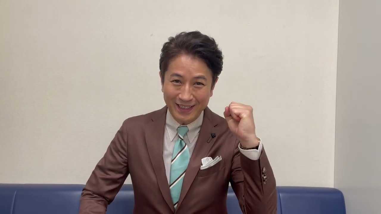 応援メッセージ　谷原 章介様
