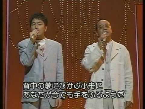 俺たちの旅 （中村雅俊＆小椋佳）